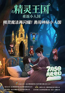 欧美一区二区三区在线观看